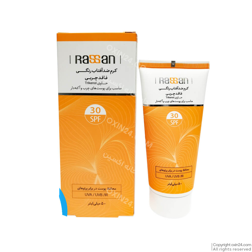 کرم ضد آفتاب انواع پوست بژ روشن راسن SPF50