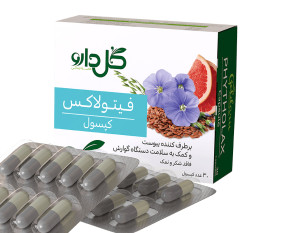 کپسول فیتولاکس گل دارو 30 عدد