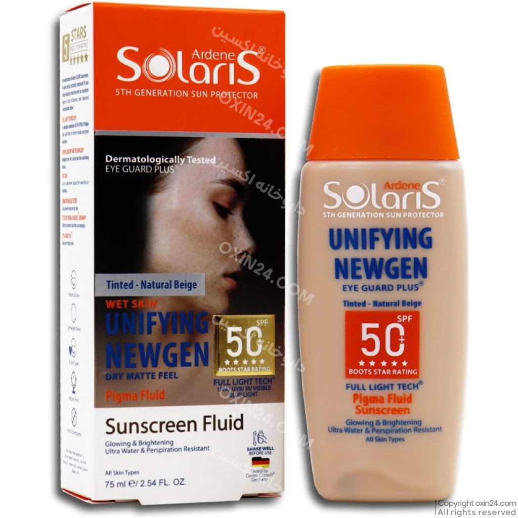 فلوئید ضد آفتاب روشن کننده رنگی آردن سولاریس بژ طبیعی +SPF 50