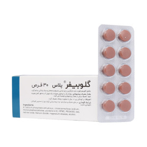 قرص گلوبیفر پلاس اهران تجارت بسته 30 عددی