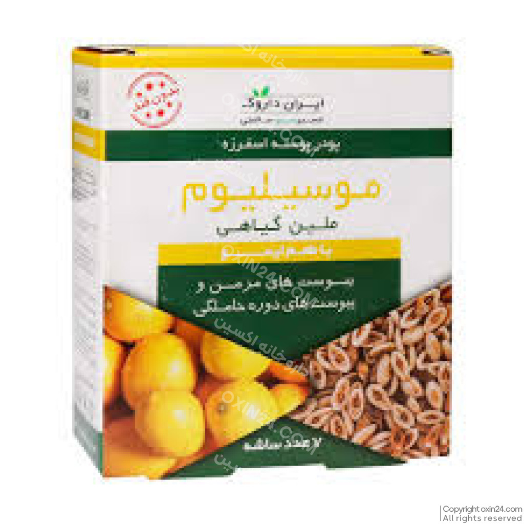 موسیلیوم گیاهی ایران داروک مخصوص یبوست دوره حاملگی 7 ساشه