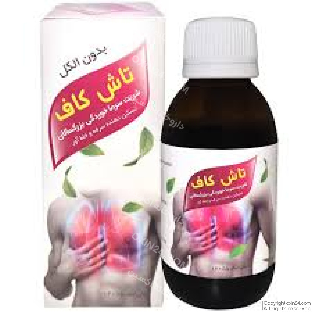 شربت ضد سرفه گیاهی تاش کاف 120م ل