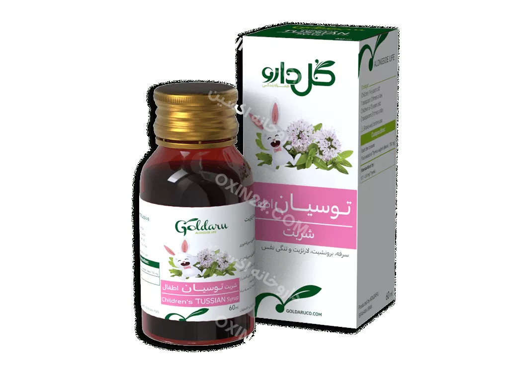 شربت ضد سرفه گیاهی توسیان اطفال گل دارو 60م ل