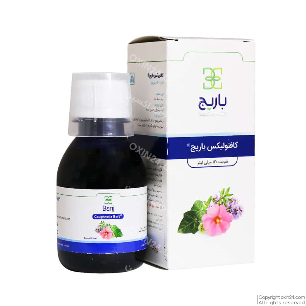 شربت کافنولیکس ضد سرفه گیاهی باریج اسانس120 م