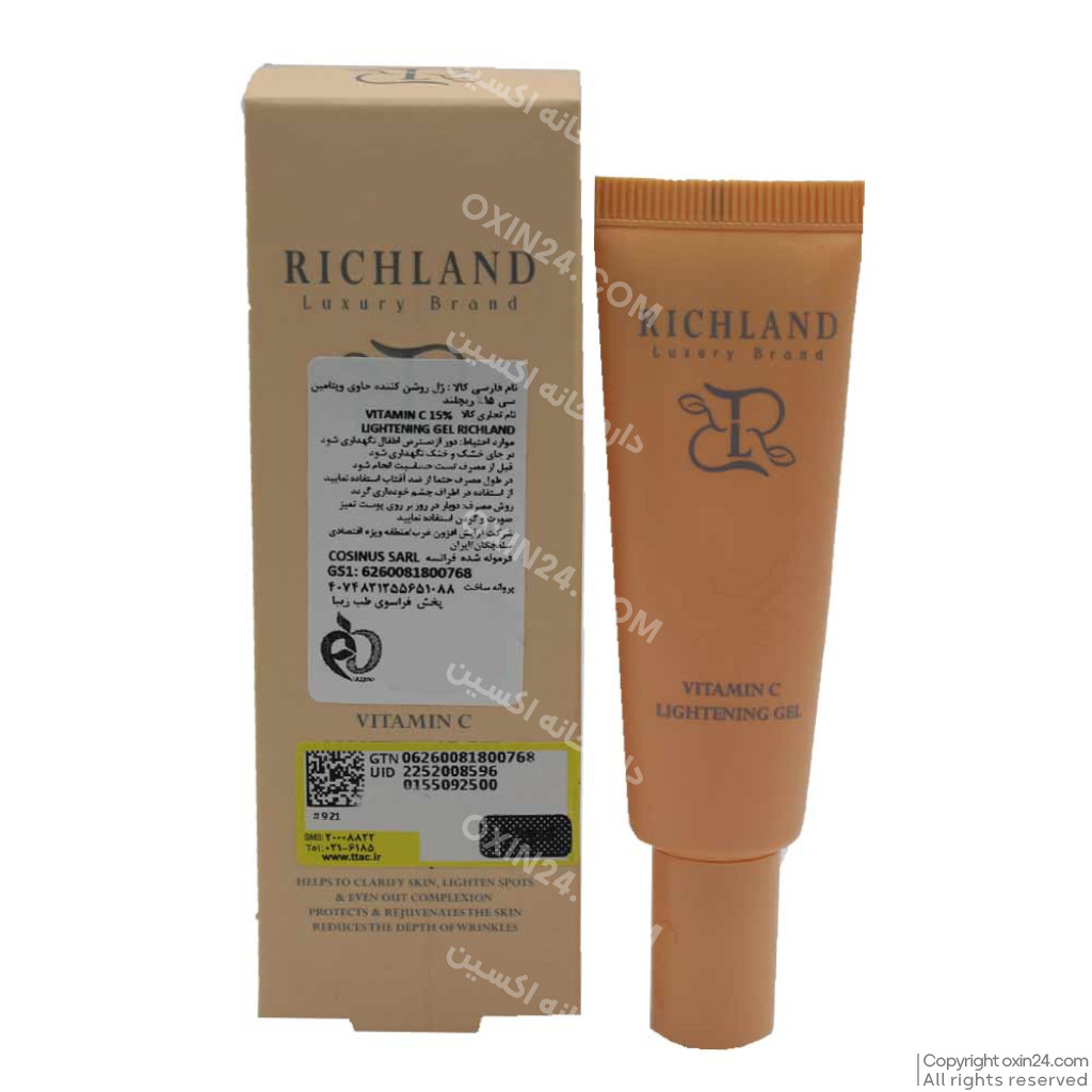 ژل روشن کننده ریچلند  حاوی 15% ویتامین ث تیوپی 30م ل