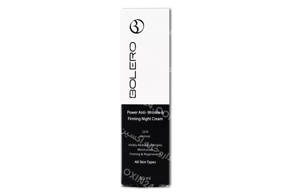 کرم شب ضد چروک بولرو  50م ل