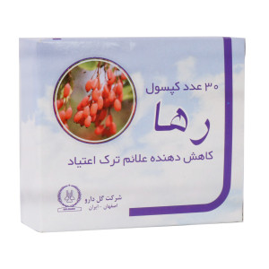 کپسول  رها گل دارو 30 عددی