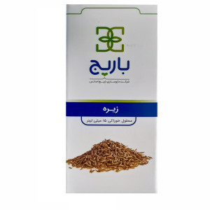 قطره خوراکی  زیره باریج اسانس  15م ل