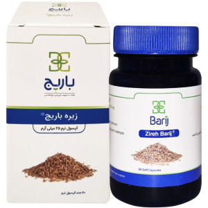 کپسول زیره  باریج اسانس پرل   25م گ 60 عددی