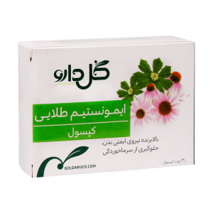 کپسول  ایمونستیم طلایی گل دارو 30 عددی