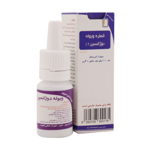 قطره ویوله دوژانسین 1% کیمیا دارو سپهر 10م ل
