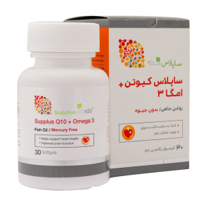 سافت ژل  ساپلاس کیوتن + امگا3   جالینوس  30 عددی