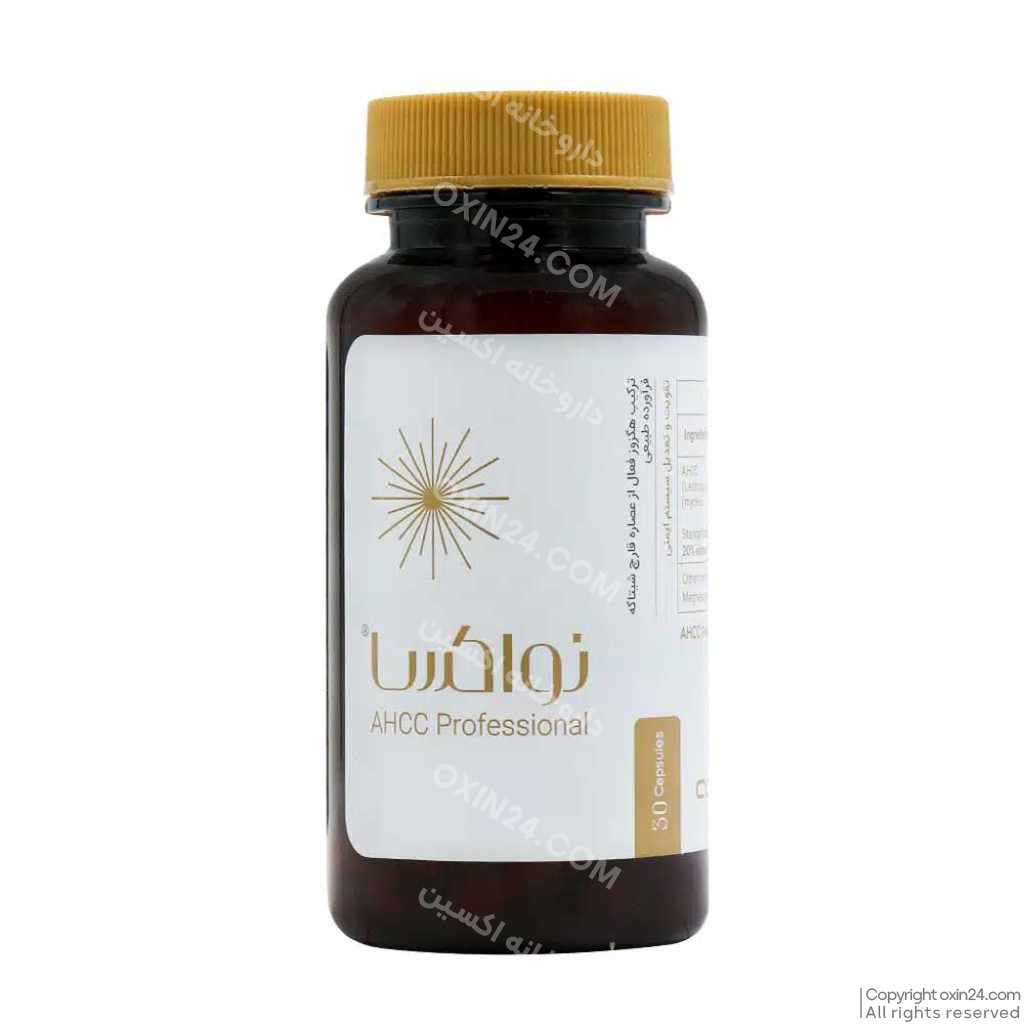 کپسول نواکسا عبیدی 30 عددی